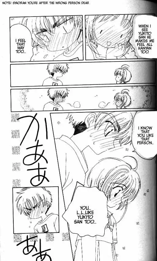 Card Captor Sakura Chapter 16 34